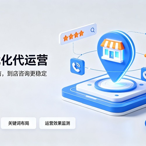厦门GEO优化